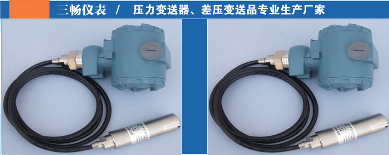 SLK-5001N5EXO-6000-1ķϩͶʽҺλӋ׃.jpg