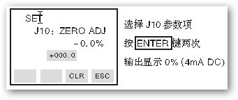 零點(diǎn)調(diào)校.jpg